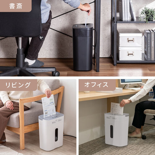 電動シュレッダー（家庭用・クロスカット・静音・60dB・15L・大容量ダストボックス・最大7枚細断・連続5分使用・ホッチキス対応・カード対応・ホワイト）