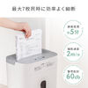 電動シュレッダー（家庭用・クロスカット・静音・60dB・15L・大容量ダストボックス・最大7枚細断・連続5分使用・ホッチキス対応・カード対応・ホワイト）