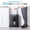 静音シュレッダー（業務用シュレッダー・クロスカット・ホッチキス対応・大容量・長時間・CD/DVD・カード細断・60分連続細断・23L・ブラック）