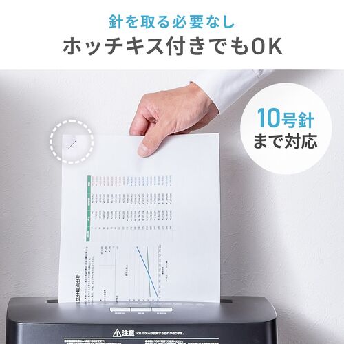 静音シュレッダー（業務用シュレッダー・クロスカット・ホッチキス対応・大容量・長時間・CD/DVD・カード細断・60分連続細断・23L・ブラック）
