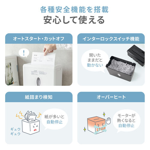 卓上シュレッダー（コンパクトシュレッダー・マイクロカット・2×10mm・家庭用・オフィス・コンパクト・容量8L・細断枚数3枚・ブラック）