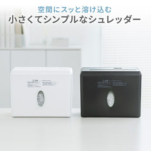 卓上シュレッダー（コンパクトシュレッダー・マイクロカット・2×10mm・家庭用・オフィス・コンパクト・容量8L・細断枚数3枚・ブラック）