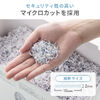 卓上シュレッダー（コンパクトシュレッダー・マイクロカット・2×10mm・家庭用・オフィス・コンパクト・容量8L・細断枚数3枚・ブラック）