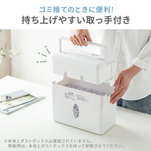 卓上シュレッダー（コンパクトシュレッダー・マイクロカット・2×10mm・家庭用・オフィス・コンパクト・容量8L・細断枚数3枚・ブラック）