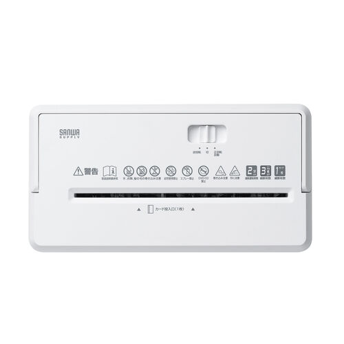 卓上シュレッダー（コンパクトシュレッダー・マイクロカット・2×10mm・家庭用・オフィス・コンパクト・容量8L・細断枚数3枚・ホワイト）