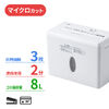 卓上シュレッダー（コンパクトシュレッダー・マイクロカット・2×10mm・家庭用・オフィス・コンパクト・容量8L・細断枚数3枚・ホワイト）