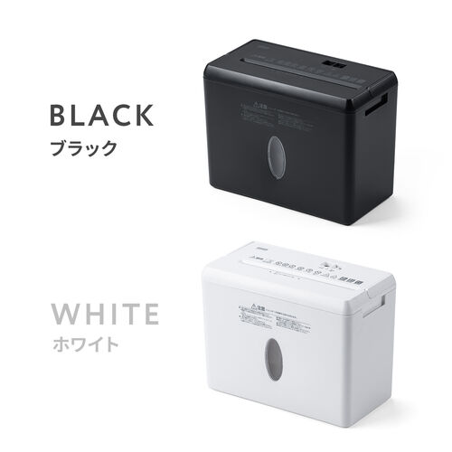 卓上シュレッダー（コンパクトシュレッダー・マイクロカット・2×10mm・家庭用・オフィス・コンパクト・容量8L・細断枚数3枚・ホワイト）