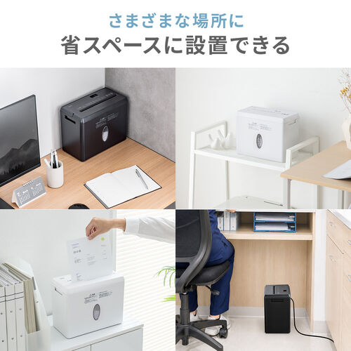 卓上シュレッダー（コンパクトシュレッダー・マイクロカット・2×10mm・家庭用・オフィス・コンパクト・容量8L・細断枚数3枚・ホワイト）