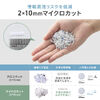 卓上シュレッダー（コンパクトシュレッダー・マイクロカット・2×10mm・家庭用・オフィス・コンパクト・容量8L・細断枚数3枚・ホワイト）