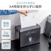 卓上シュレッダー（コンパクトシュレッダー・マイクロカット・2×10mm・家庭用・オフィス・コンパクト・容量8L・細断枚数3枚・ホワイト）