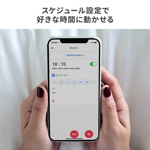 スマートリモコン（スマートスイッチ・アレクサ対応・Google Home対応・家電コントローラー・IFTTT対応・SwitchBot Hub Plus・スイッチボットハブ・遠隔操作・リモート）