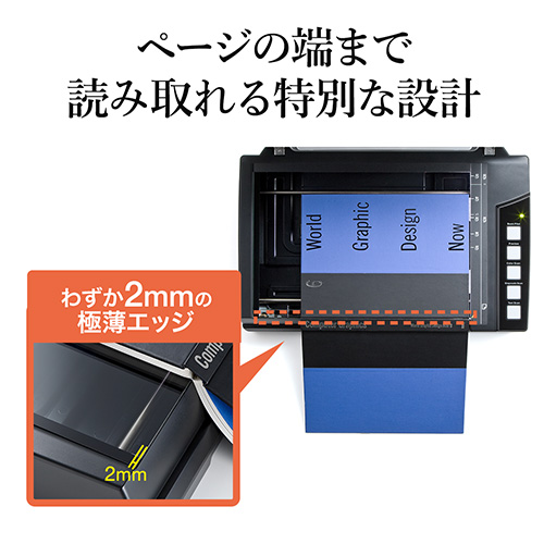 ブックスキャナー 楽天市場】【最大1,000円オフクーポン発行中】【楽天1位受賞