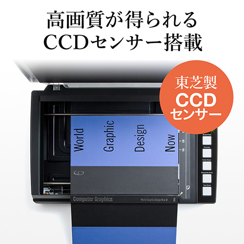 A3フラットベッドスキャナー USB接続 たのめーる】サンワダイレクト ブックスキャナー フラットベッド