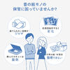 フォトスキャナー（自動・高速・CCDセンサー・写真データ化・A4対応・300dpi・Windows/Mac対応）