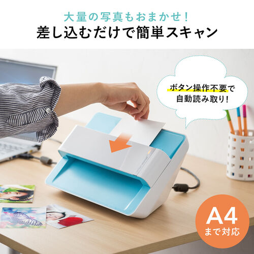フォトスキャナー（自動・高速・CCDセンサー・写真データ化・A4対応