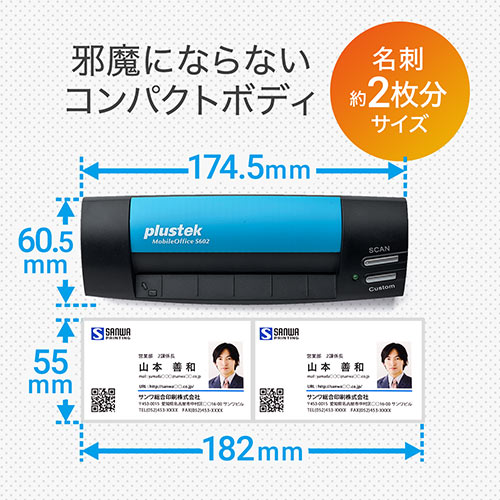 【動作確認済み】Dスキャナー DS-900WN紹介動画_オプションの認証機能でセキュアなユーザー