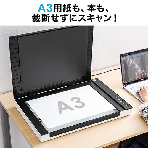 動作品　フラットベッドスキャナー　ホワイト フラットベッドタイプのA4ドキュメントスキャナー2機種新発売