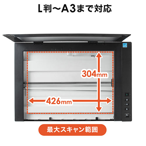 セール中‼️Maus Laser A3フラットベッドスキャナー 専用バッグ付き サンワダイレクト本店 サンワサプライ【オフィス・PC周辺通販】