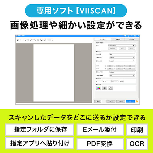 400-SCN057 A3対応スキャナー フラットベッドスキャナ PDF変換対応 A3対応スキャナー フラットベッドスキャナ 本スキャン 1200dpi