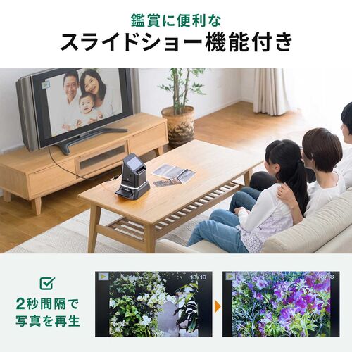 フィルムスキャナ（ネガフィルムスキャナ・120ブローニーフィルム・35mm・127フィルム対応・ポジ対応・デジタル化・高画質・HDMI出力・テレビ出力対応・おすすめ） SCN065