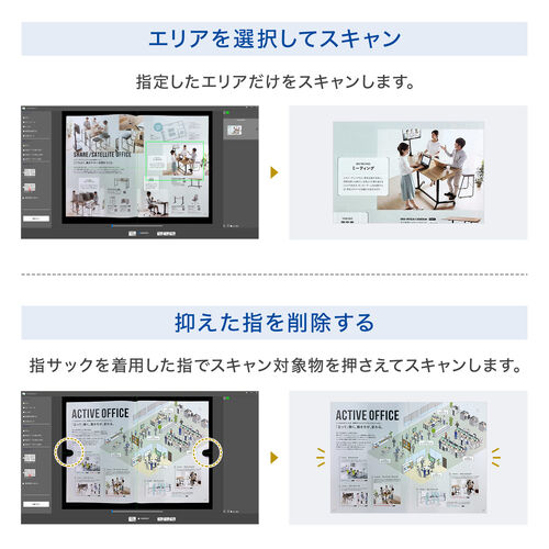 ドキュメントスキャナー（パソコン不要・A3サイズ・モニター付き・1600万画素・非破壊・OCR・USB書画カメラ・ブックスキャナー ）