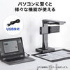 ドキュメントスキャナー（パソコン不要・A3サイズ・モニター付き・1600万画素・非破壊・OCR・USB書画カメラ・ブックスキャナー ）