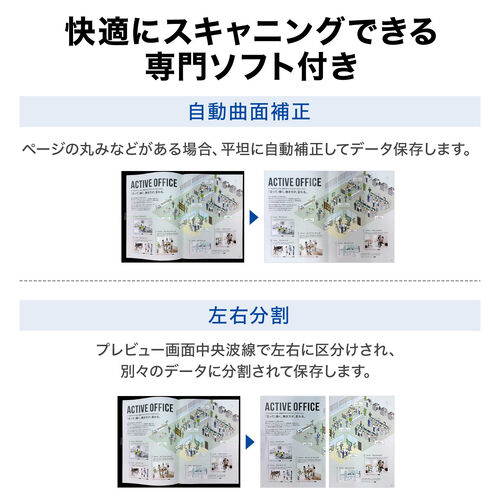 ドキュメントスキャナー（パソコン不要・A3サイズ・モニター付き・1600万画素・非破壊・OCR・USB書画カメラ・ブックスキャナー ）