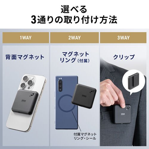 通話録音（ボイスレコーダー・iPhone Android対応・MagSafe