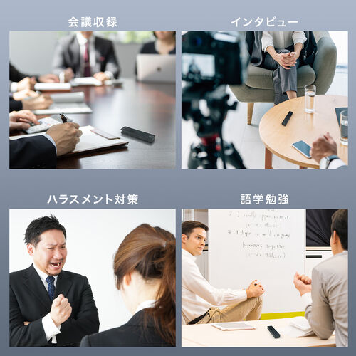 ボイスレコーダー（8GBメモリ内蔵・microSDカード対応・ICレコーダー・小型・軽量・ラジオ機能付き・録音・記録）