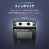 ボイスレコーダー（16GBメモリ内蔵・乾電池式・単四・microSDカード対応・ICレコーダー・小型・軽量・録音・記録）