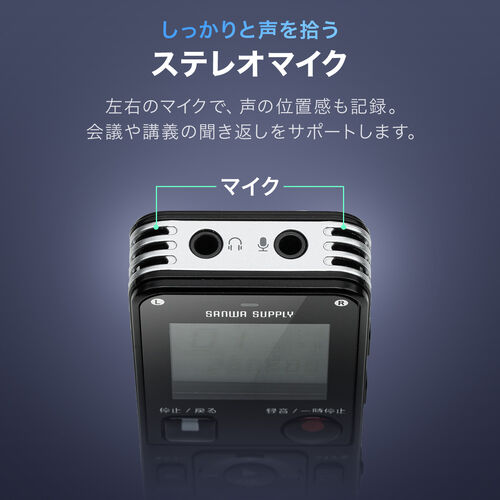 ボイスレコーダー（16GBメモリ内蔵・乾電池式・単四・microSDカード対応・ICレコーダー・小型・軽量・録音・記録）