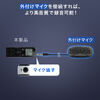 ボイスレコーダー（16GBメモリ内蔵・乾電池式・単四・microSDカード対応・ICレコーダー・小型・軽量・録音・記録）