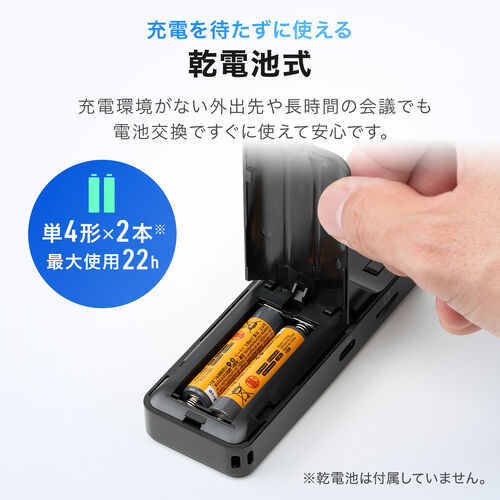 ボイスレコーダー（16GBメモリ内蔵・乾電池式・単四・microSDカード対応・ICレコーダー・小型・軽量・録音・記録）