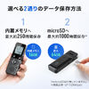 ボイスレコーダー（16GBメモリ内蔵・乾電池式・単四・microSDカード対応・ICレコーダー・小型・軽量・録音・記録）