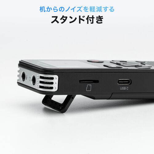 ボイスレコーダー（16GBメモリ内蔵・乾電池式・単四・microSDカード対応・ICレコーダー・小型・軽量・録音・記録）