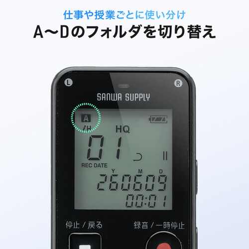 ボイスレコーダー（16GBメモリ内蔵・乾電池式・単四・microSDカード対応・ICレコーダー・小型・軽量・録音・記録）