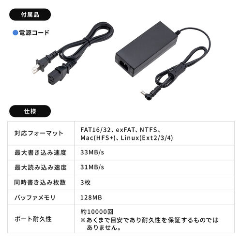 デュプリケーター（SDカード・大量コピー・3枚同時・クローン・複製・消去・削除・パソコン不要・日本語・microSD・法人・貸出機サービス・読込33MB/S・書込31MB/S）