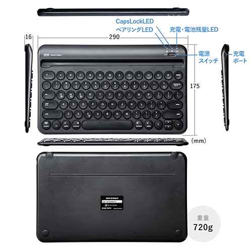 iPad用多機能スタンド付きキーボード Amazon.co.jp: Bluetoothワイヤレス キーボード ipad対応 スマホ