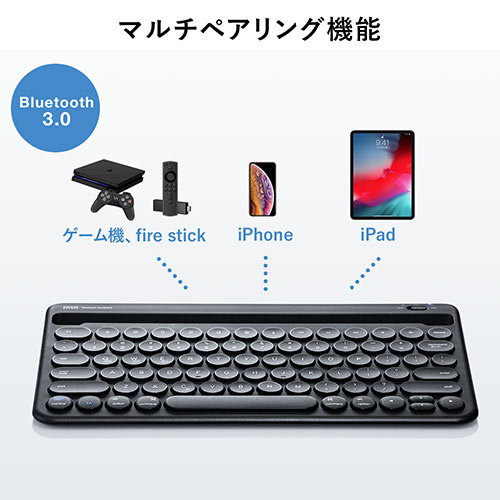 スタンド付きBluetoothキーボード（スタンド付き・Bluetooth・iPhone