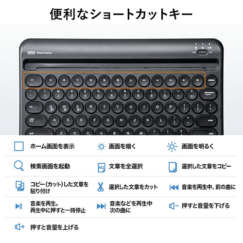 スタンド付きBluetoothキーボード（スタンド付き・Bluetooth・iPhone・iPad・マルチペアリング・充電式）