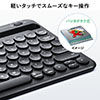 スタンド付きBluetoothキーボード（スタンド付き・Bluetooth・iPhone・iPad・マルチペアリング・充電式）