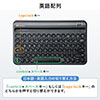 スタンド付きBluetoothキーボード（スタンド付き・Bluetooth・iPhone・iPad・マルチペアリング・充電式）