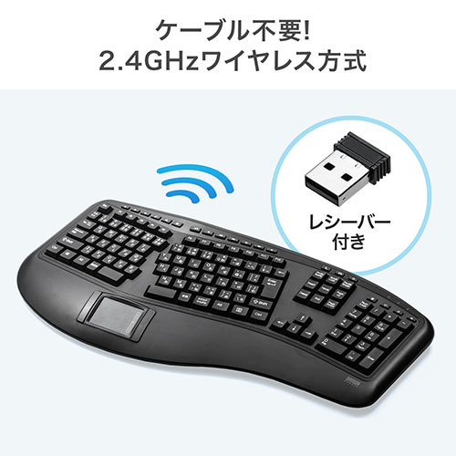 エルゴノミクスキーボード（人間工学キーボード・エルゴキーボード