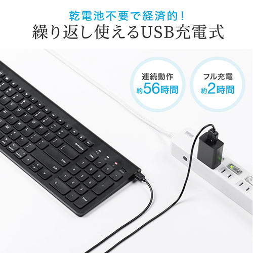 キーボード（Bluetooth・ワイヤレス・無線・iPhone・iPad・iPad