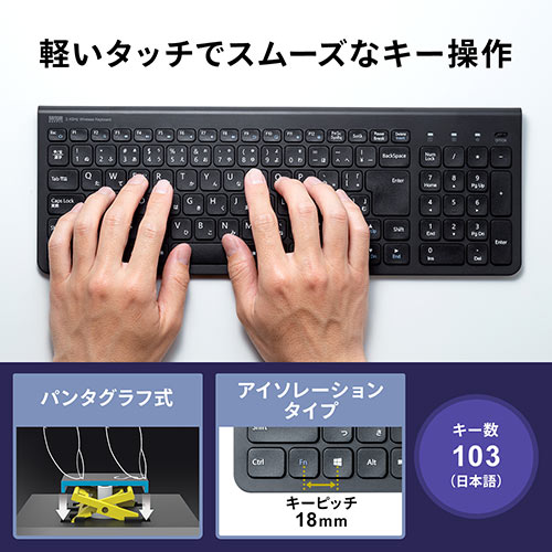 キーボードマウスセット（無線・ワイヤレスフルキーボード・ワイヤレスマウス・スリムキーボード・薄型マウス・持ち運び・充電式・テンキー付き）