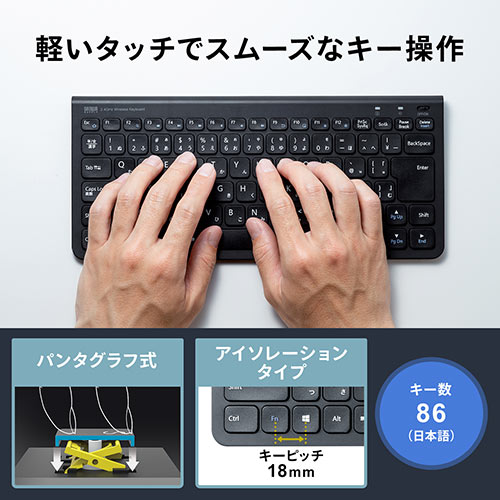 キーボードマウスセット（無線・ワイヤレスキーボード・ワイヤレスマウス・スリムキーボード・薄型マウス・持ち運び・充電式・テンキーなし・右利き・左利き）