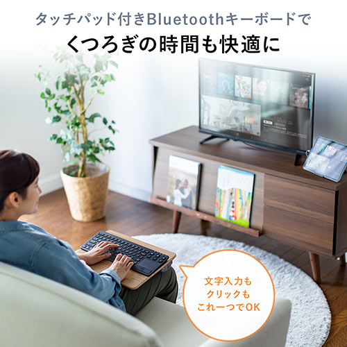 キーボード（Bluetooth・無線・タッチパッドつき・コンパクト・充電式・iPhone・iPad・アイソレーション・パンタグラフ・マルチペアリング・英字配列・ブラック）