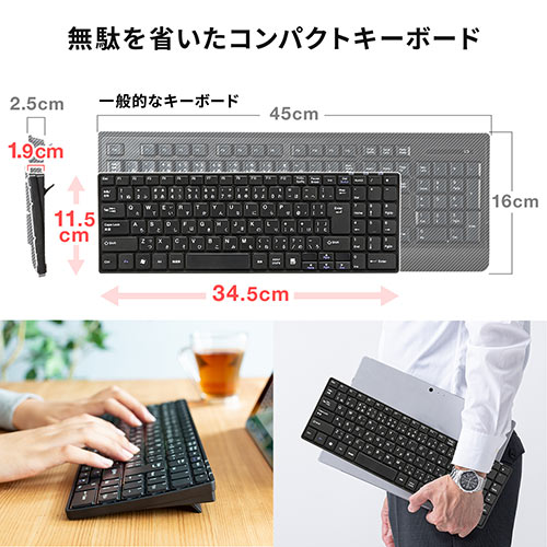 キーボード（Bluetooth・スリム・充電式・静音・コンパクト