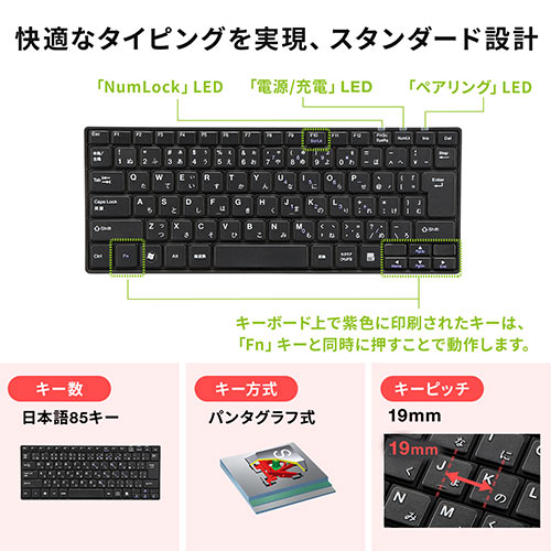 キーボード（Bluetooth・スリム・充電式・静音・コンパクト