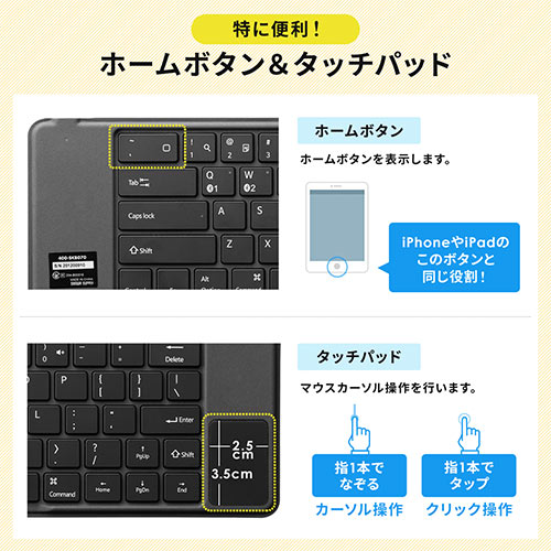 キーボード（Bluetooth・折りたたみ・コンパクト・タッチパッド・充電式・iPhone・iPad・アイソレーション・パンタグラフ・マルチペアリング・英語配列・持ち運び・ブラック）